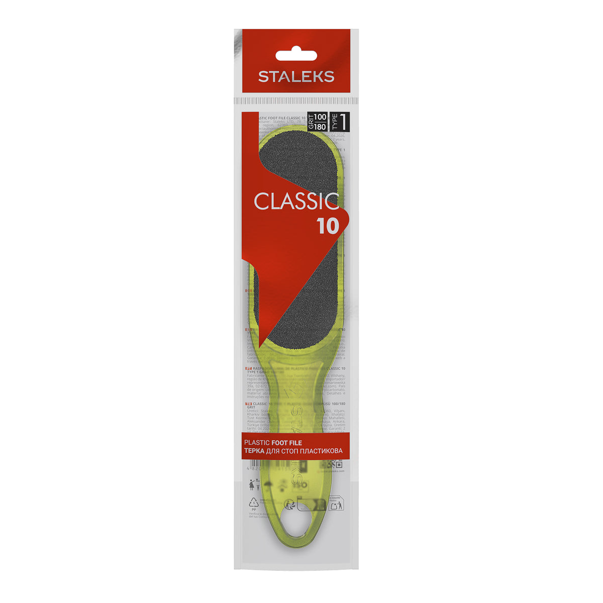Staleks Classic Plastic Pedicure Foot File (AC-serie)